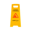 Cleaning in Progress  Arabic/ English