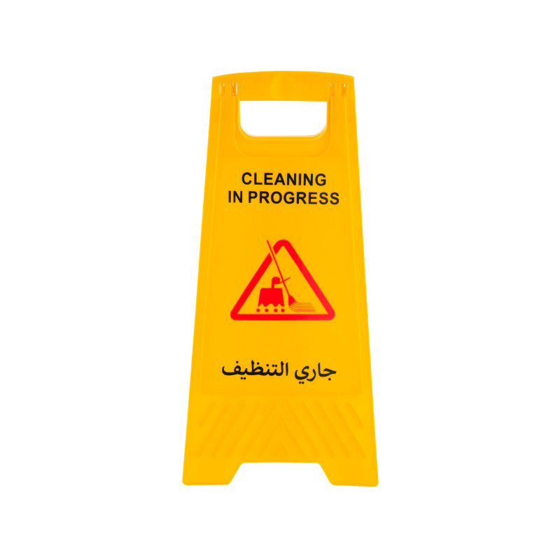 Cleaning in Progress  Arabic/ English