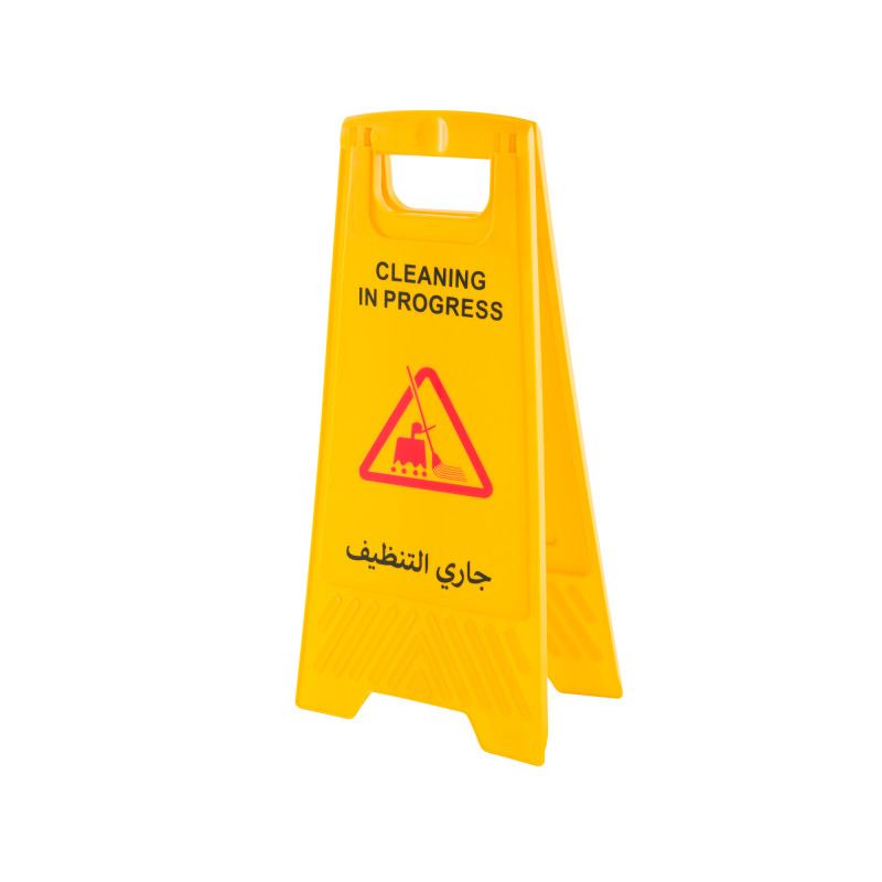Cleaning in Progress  Arabic/ English